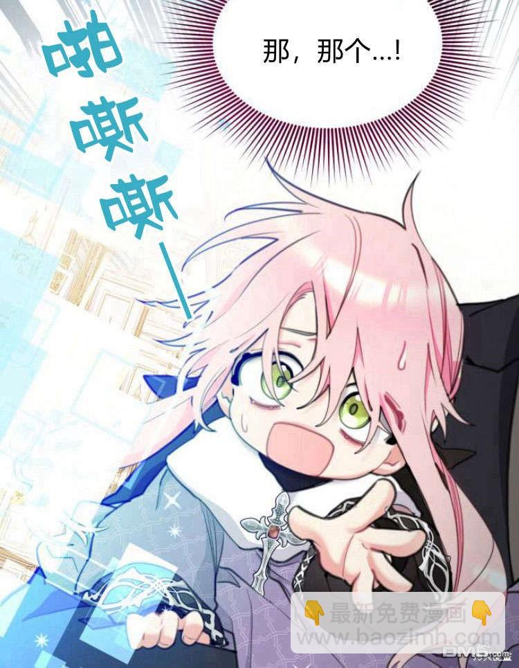 第40话89