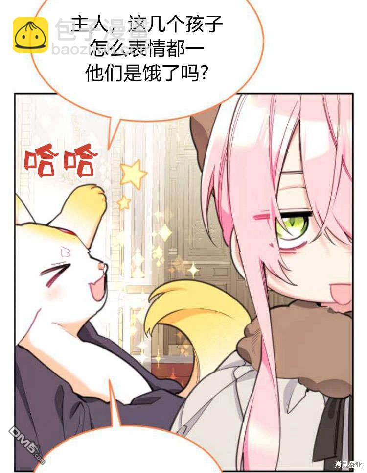 第40话9