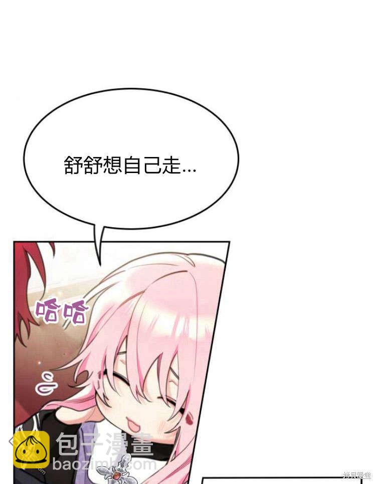 第40话94