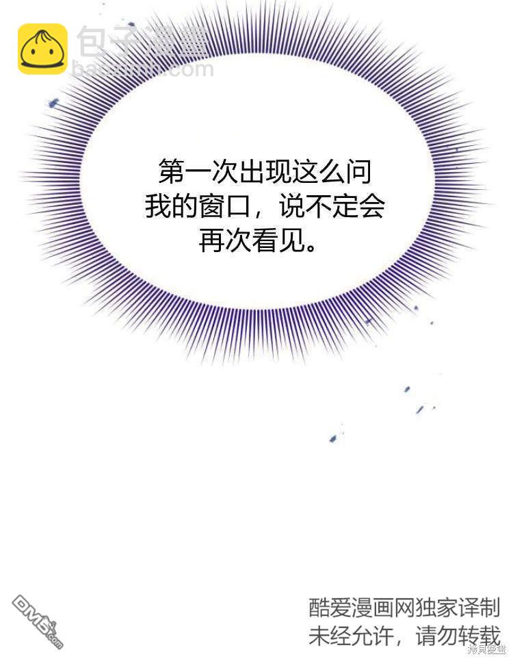第40话96