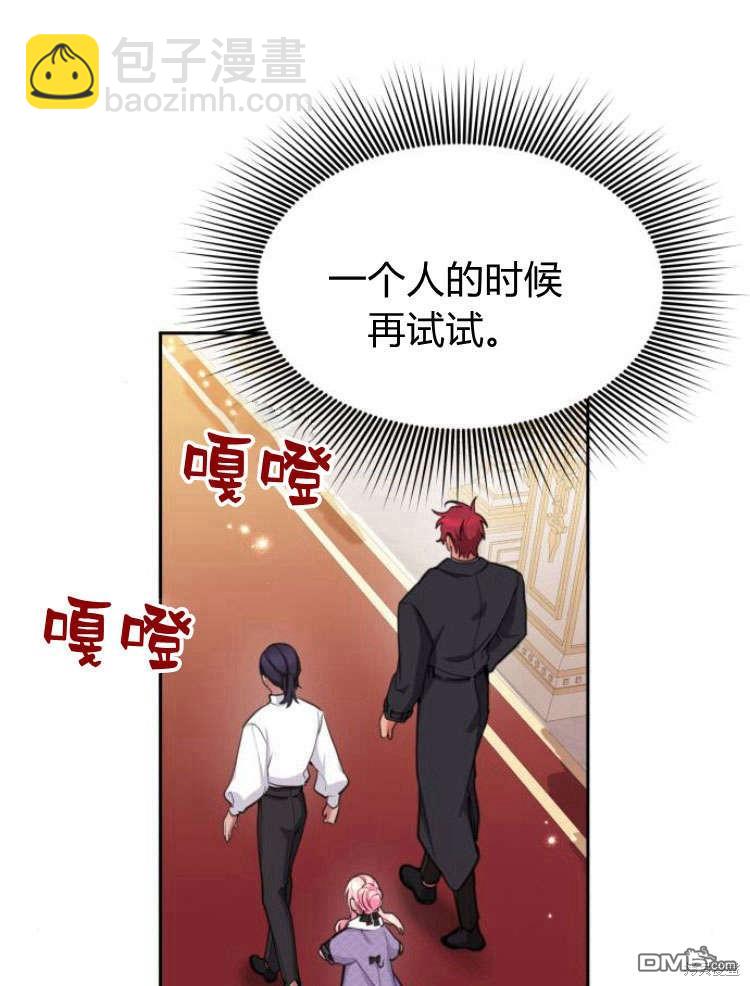 第40话97