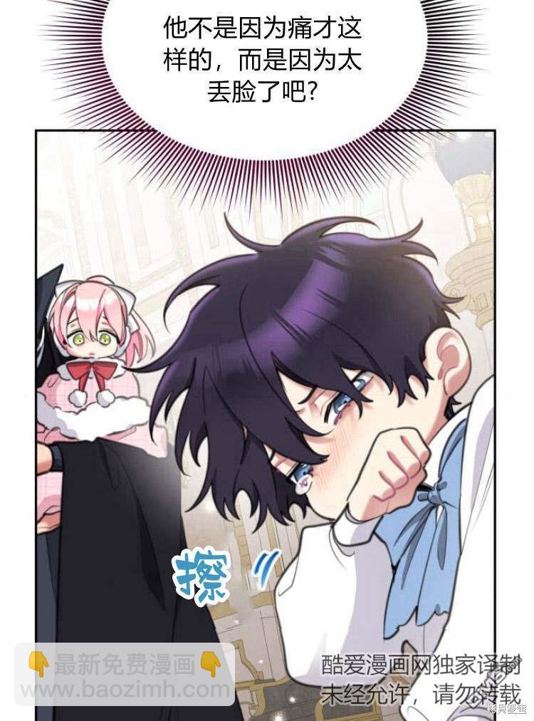 第41话106