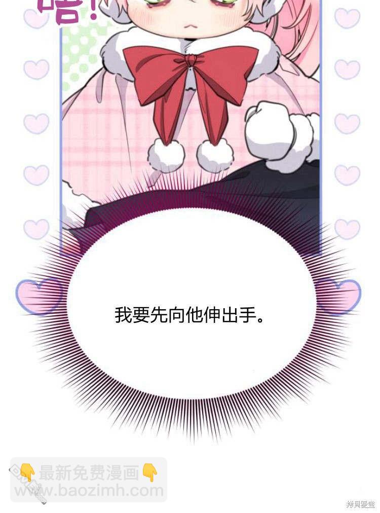 第41话108