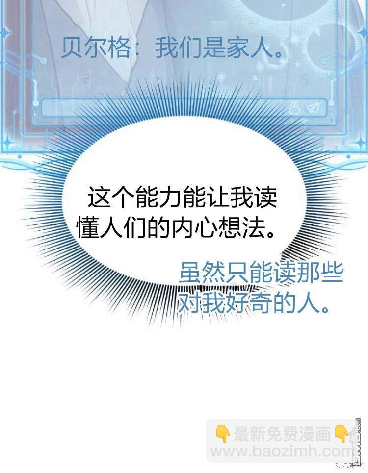第41话11