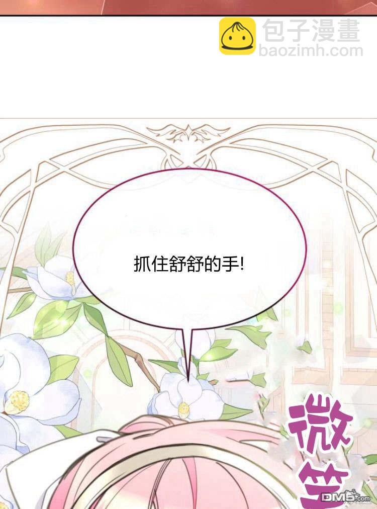 第41话112