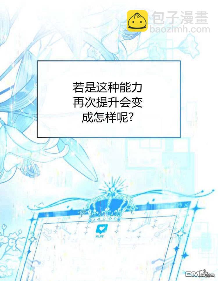 第41话12