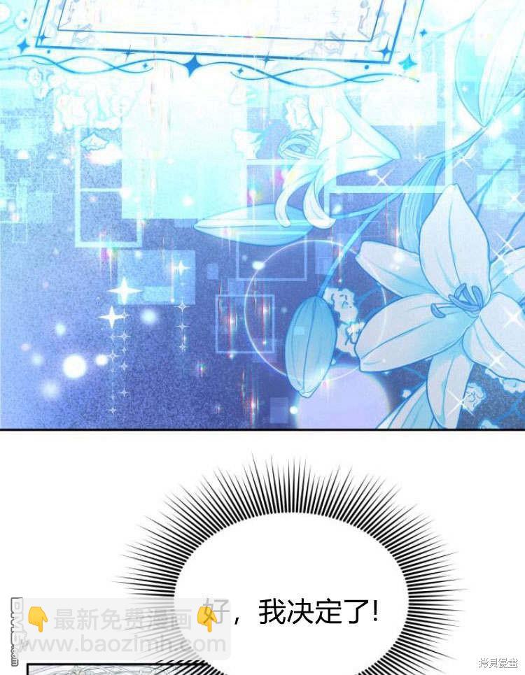 第41话13