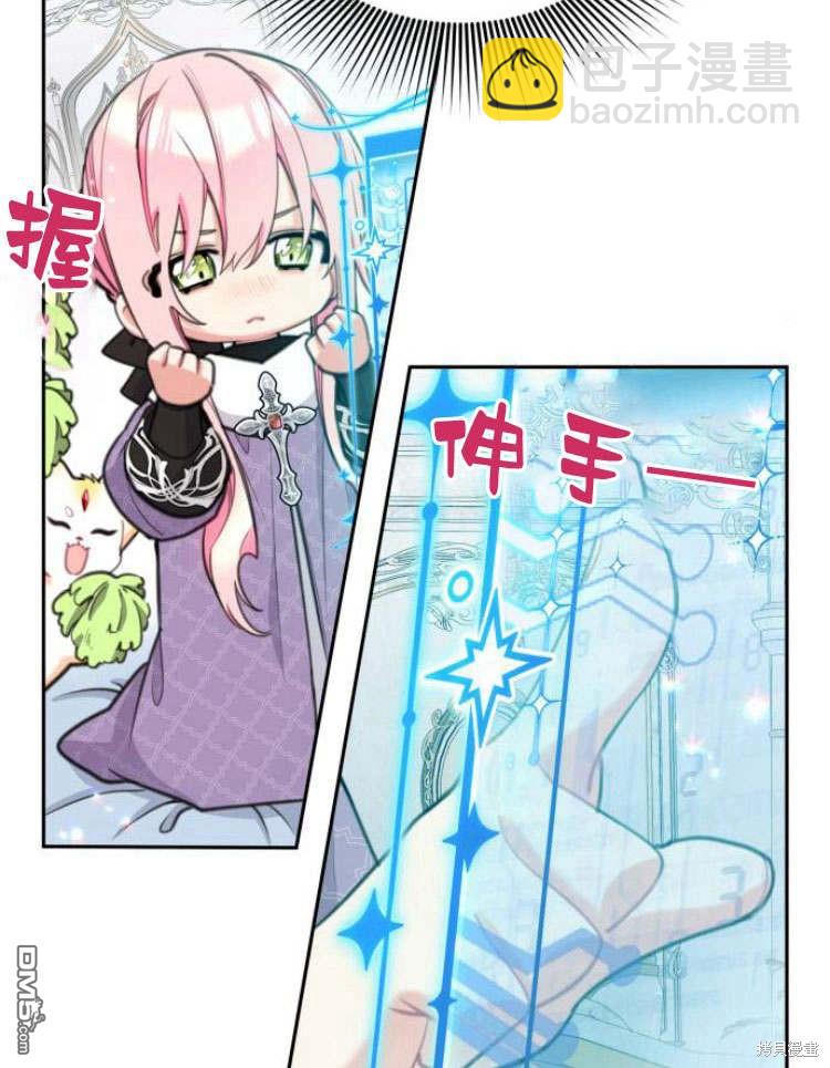 第41话14