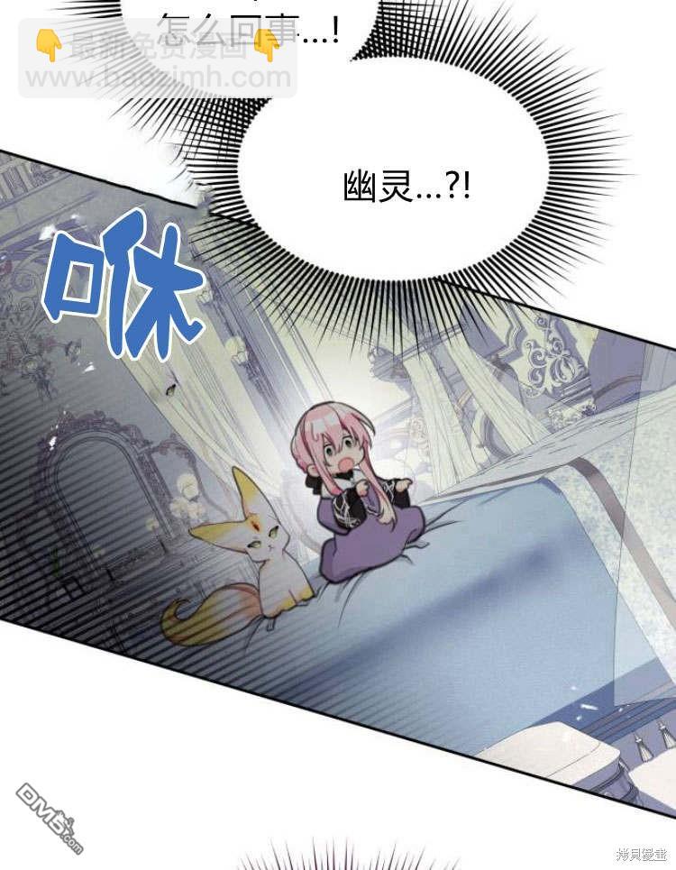 第41话16