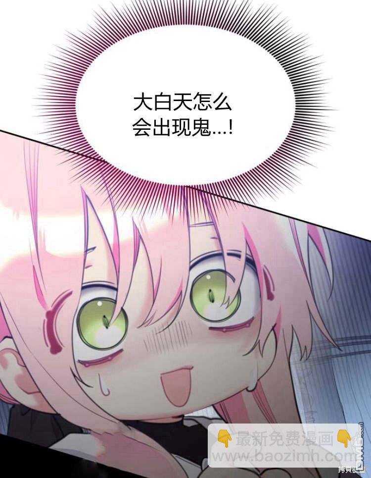 第41话17