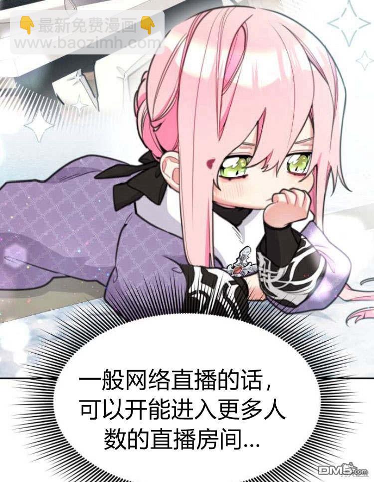 第41话2