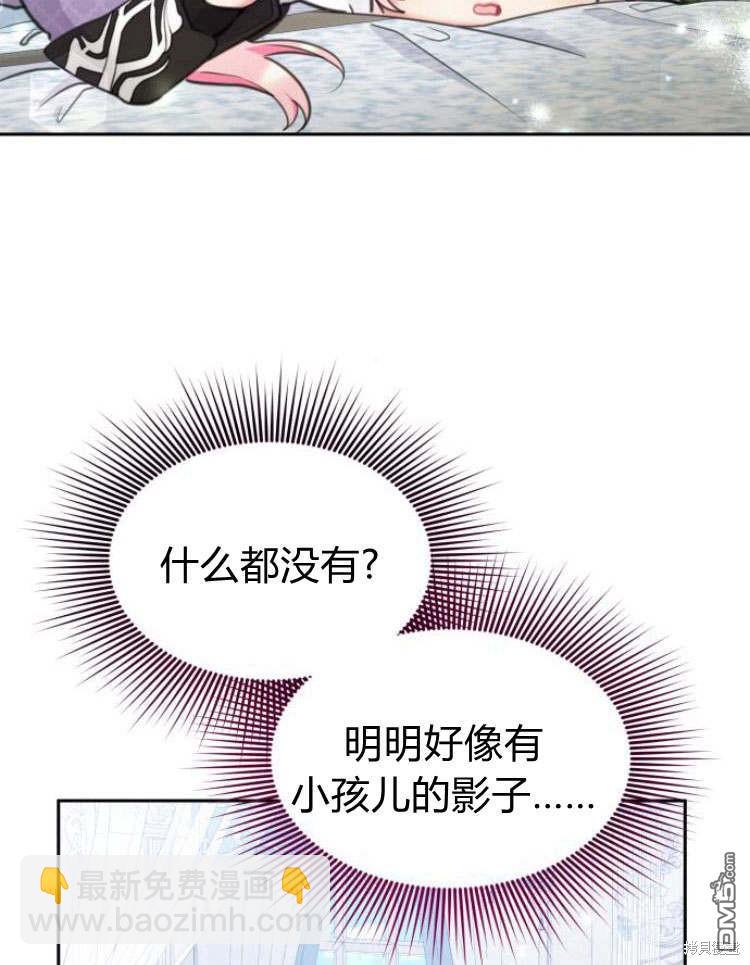 第41话23