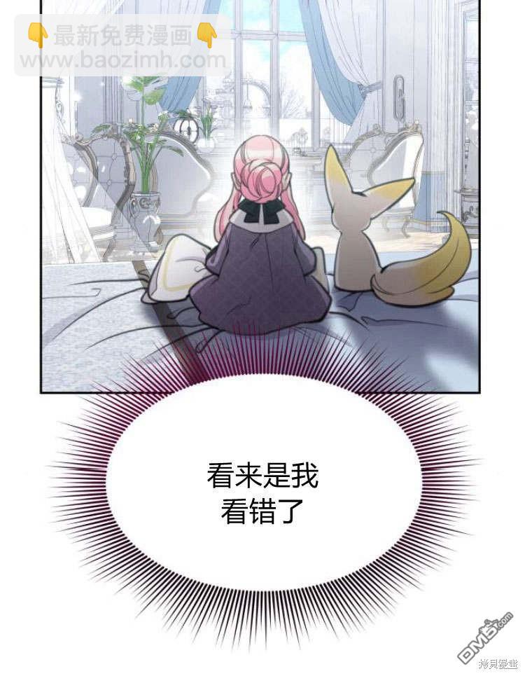 第41话24