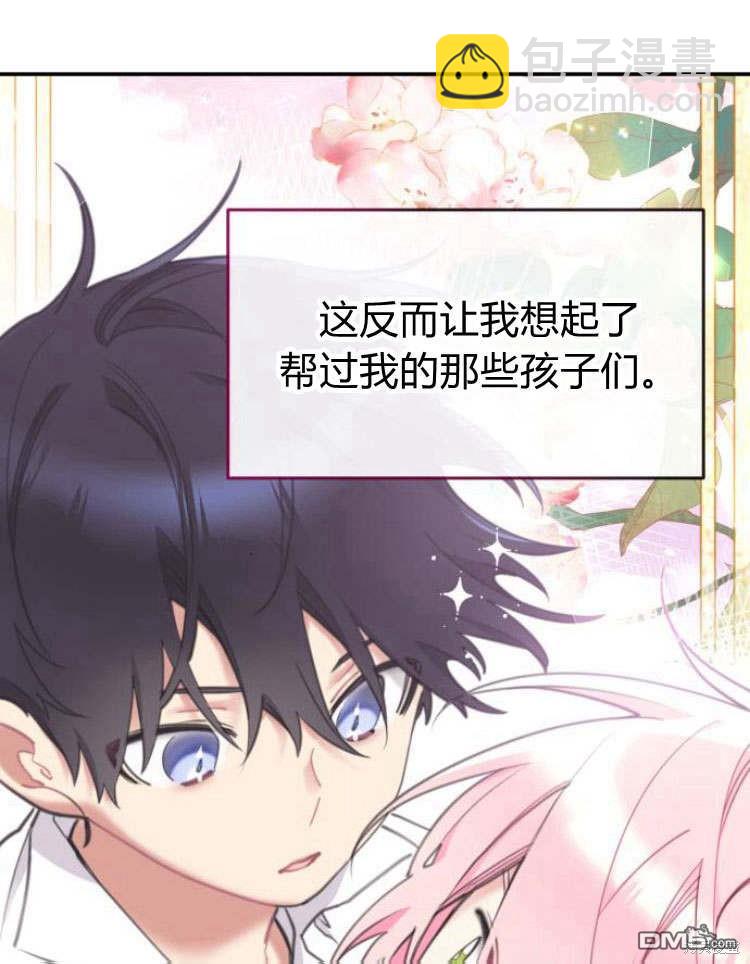 第41话25