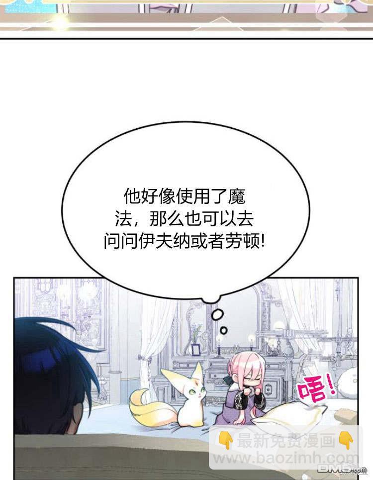 第41话28