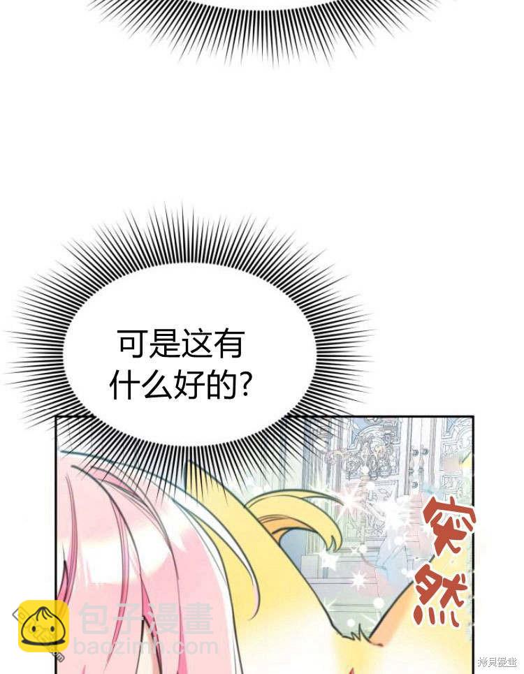 第41话3
