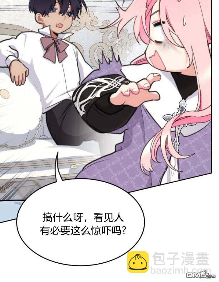 第41话30