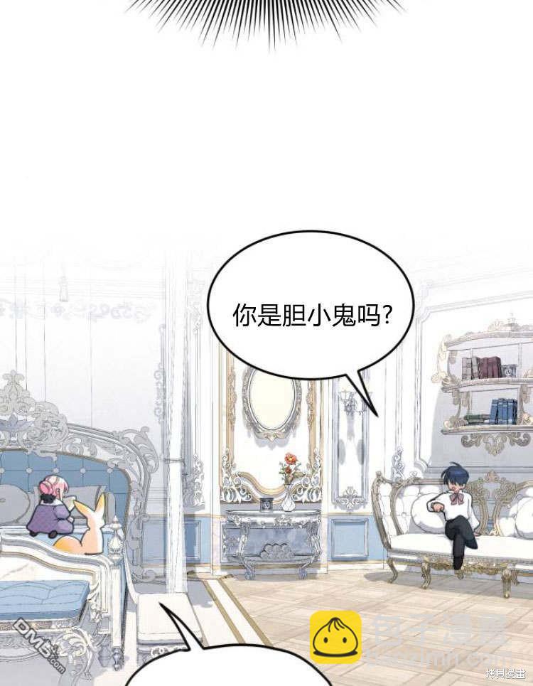 第41话33