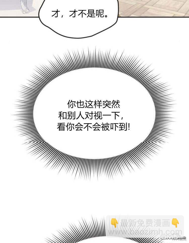 第41话34