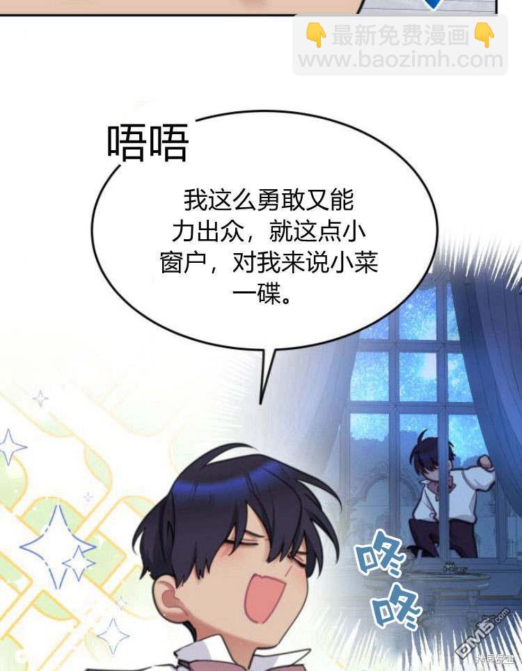 第41话37
