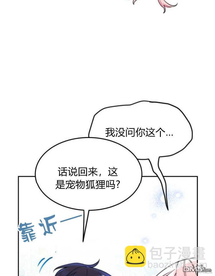 第41话39