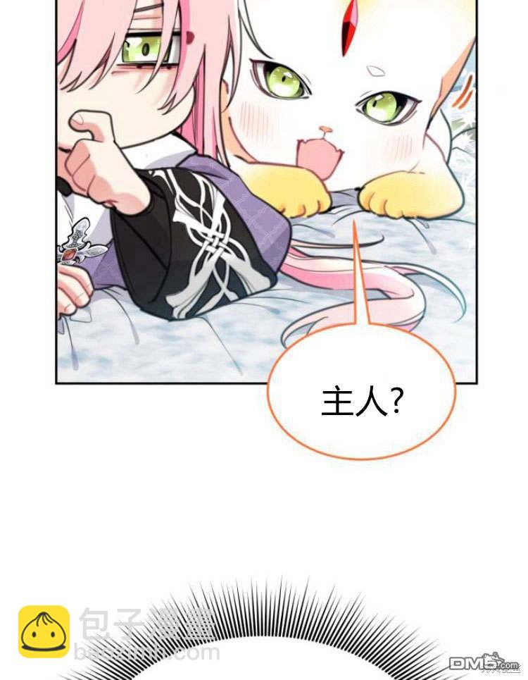 第41话4