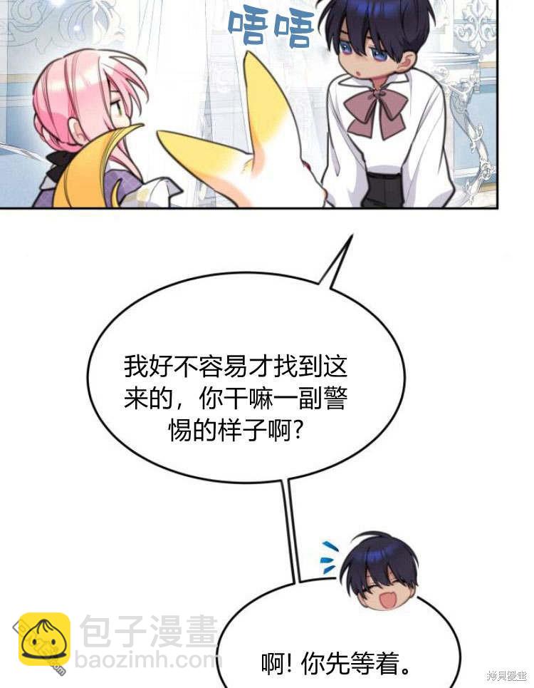 第41话42