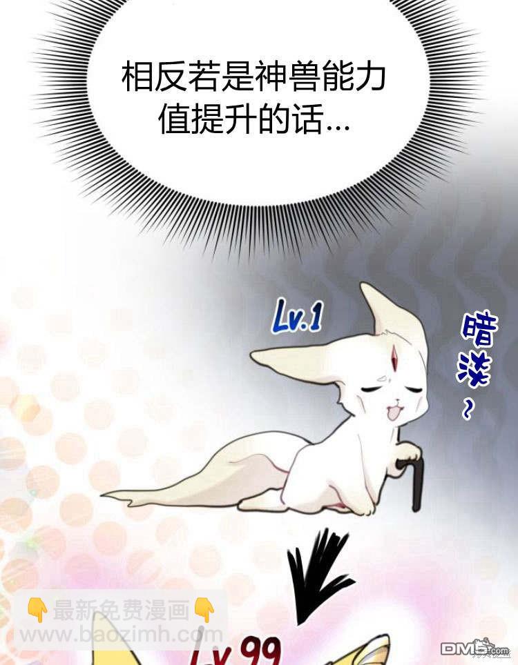 第41话5