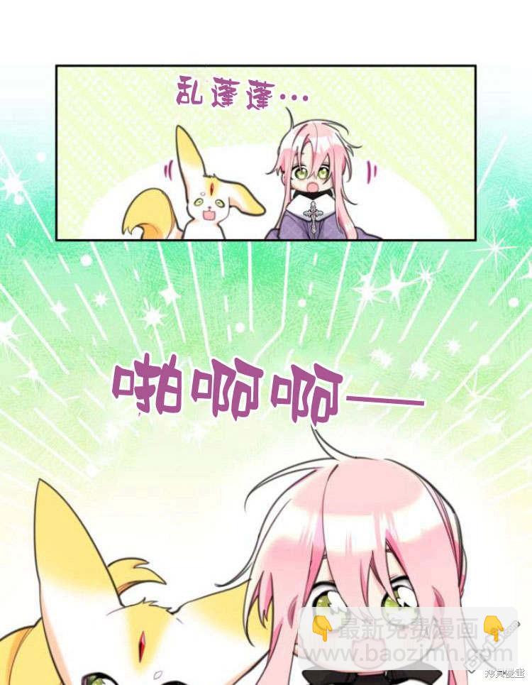 第41话58