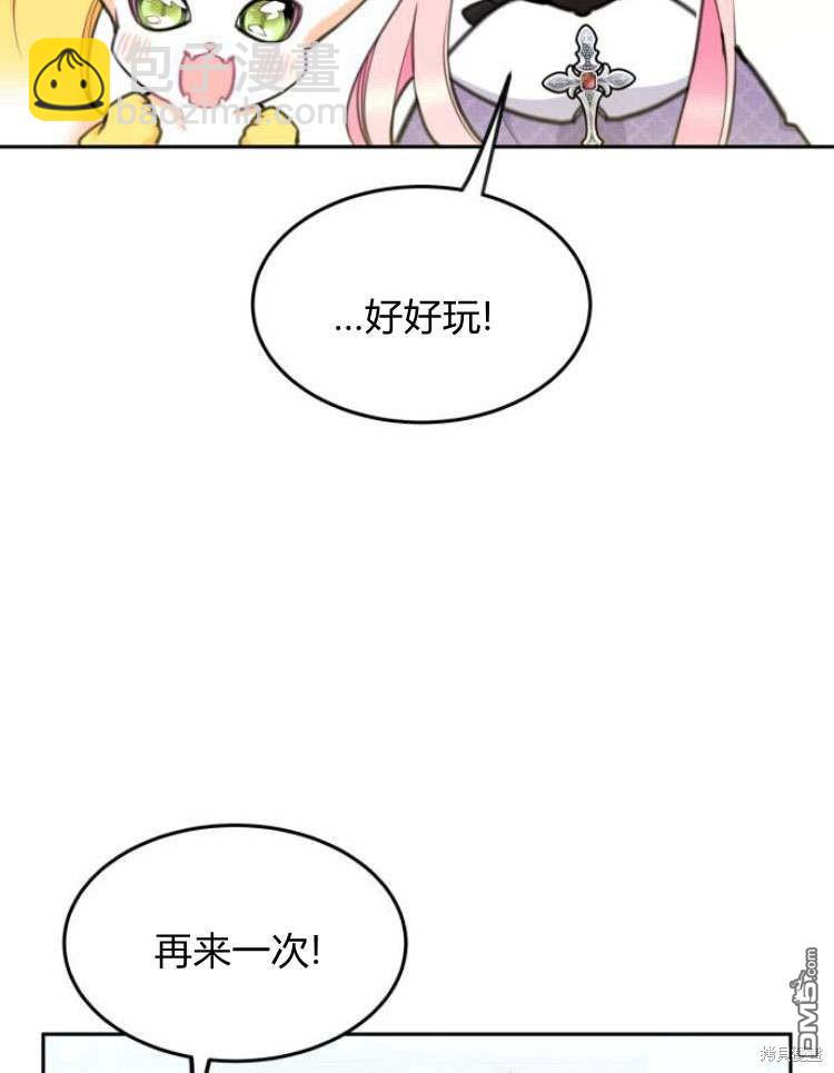 第41话59