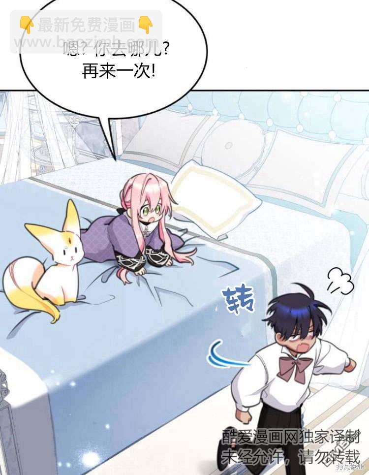 第41话61