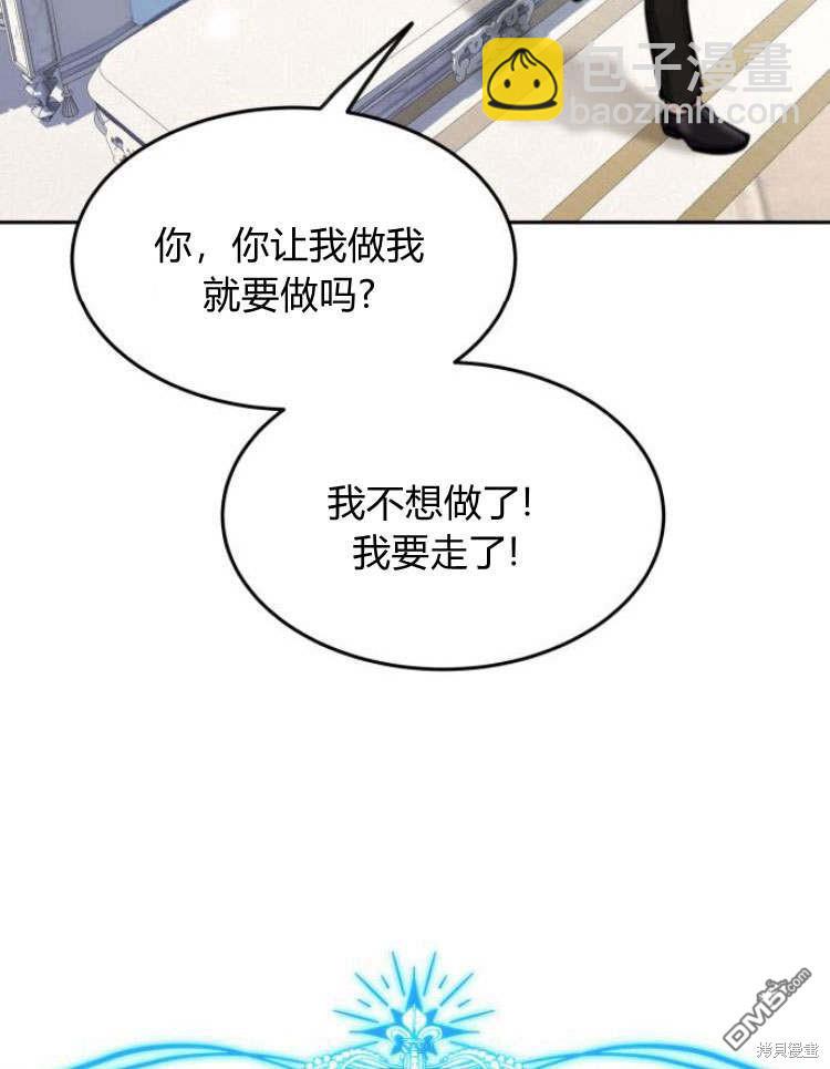 第41话62