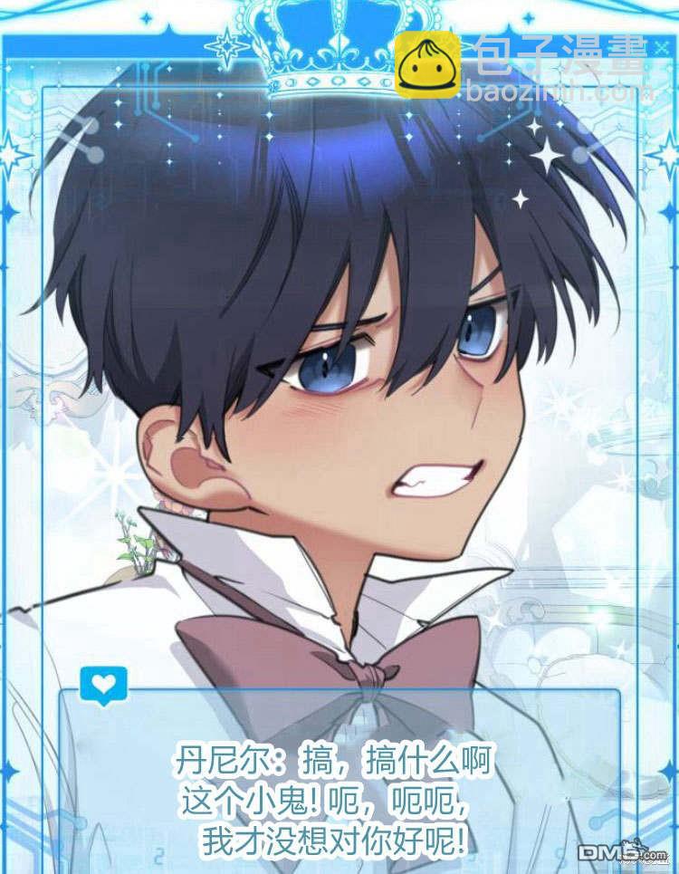 第41话63