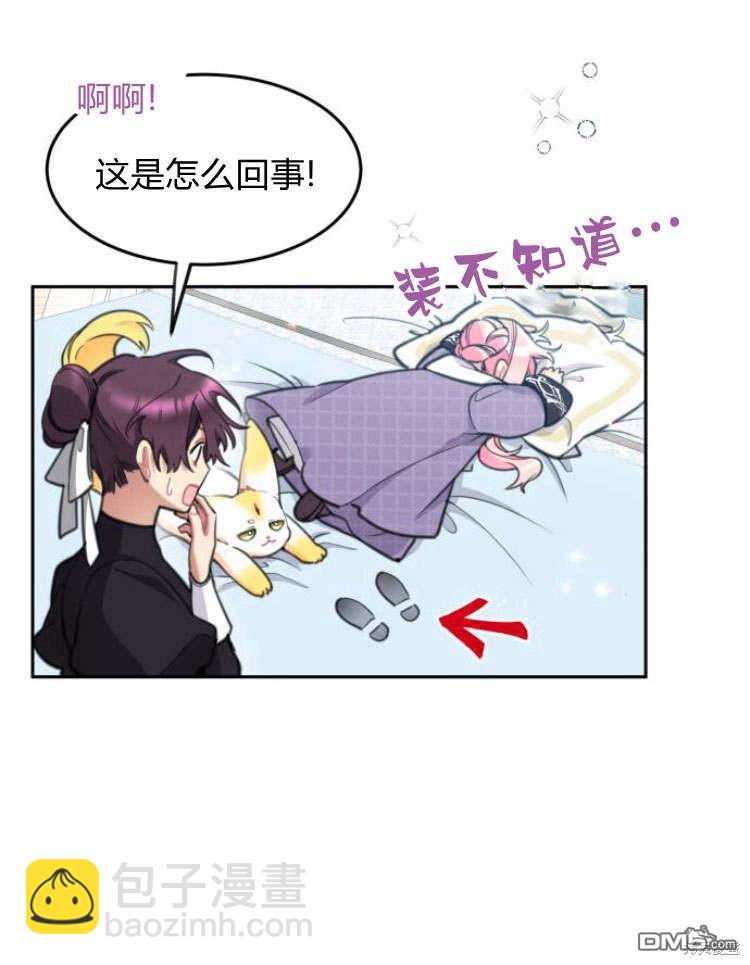 第41话66