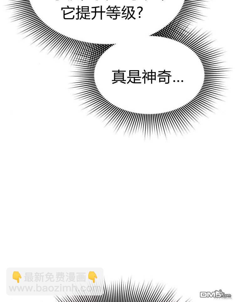 第41话7