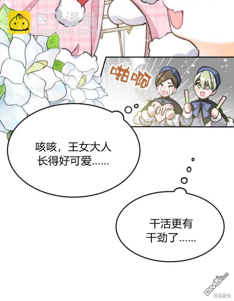 第41话71