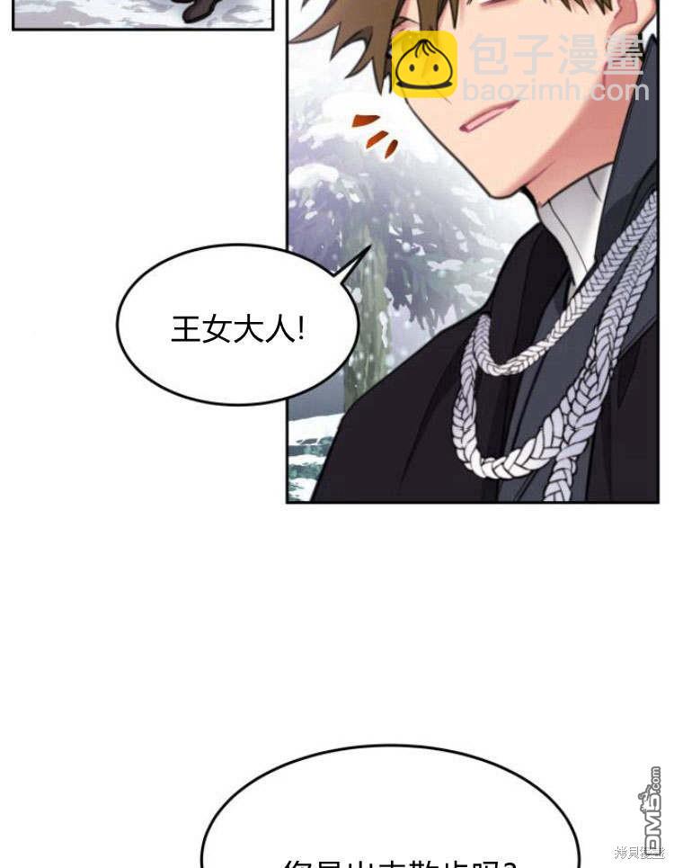 第41话73