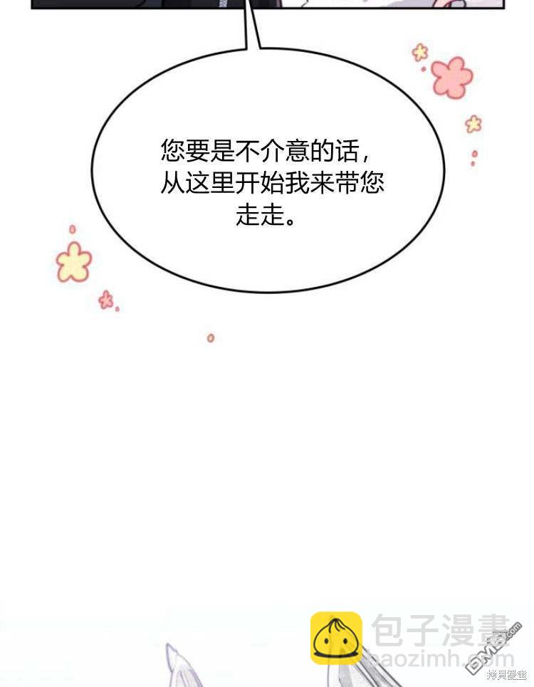 第41话75