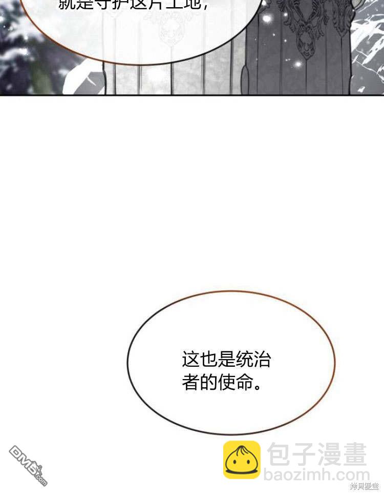 第41话77
