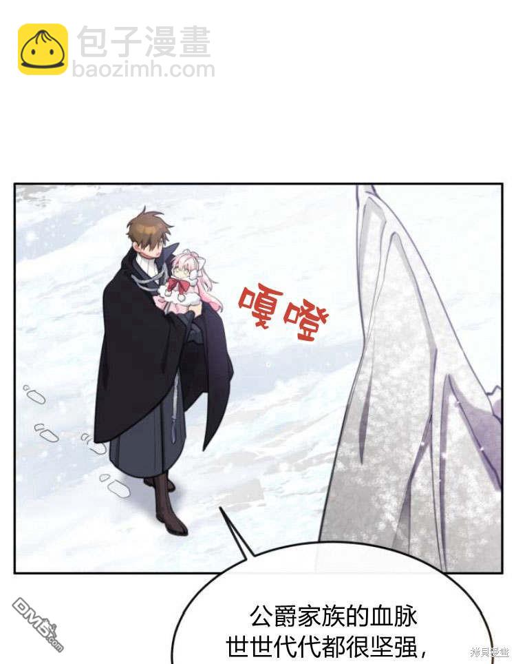 第41话78