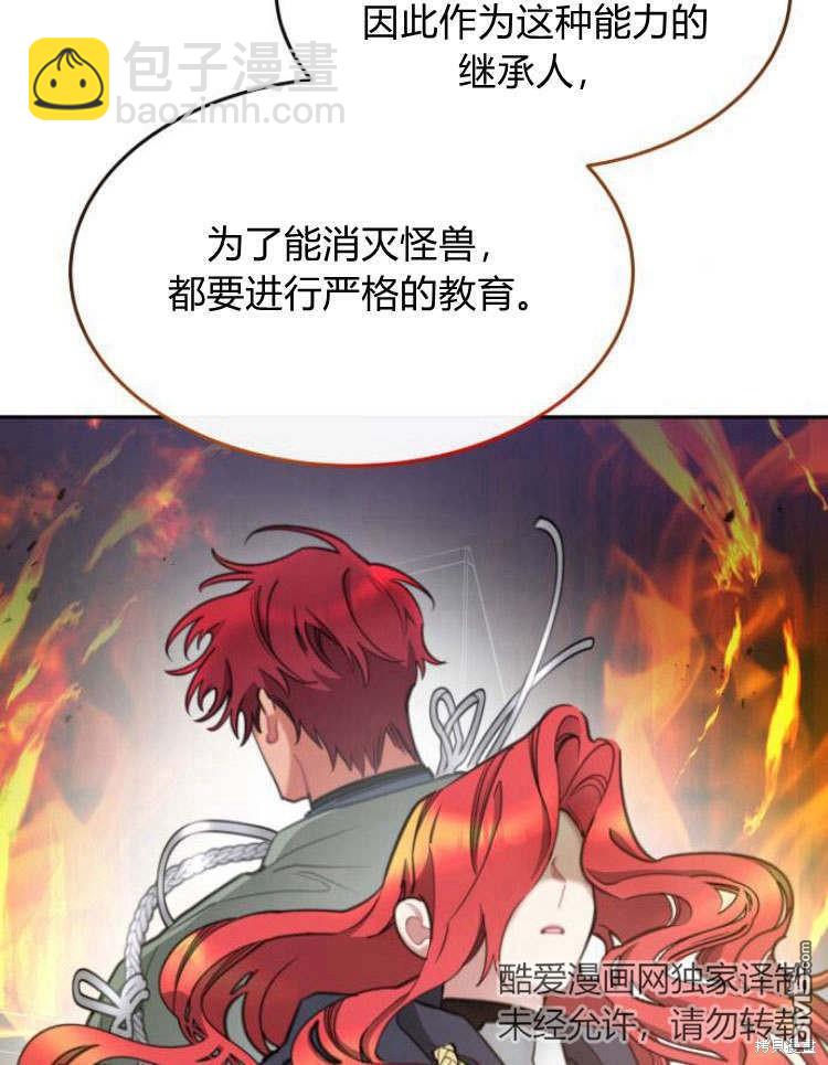 第41话79