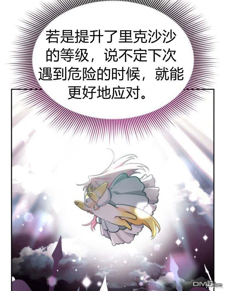 第41话8