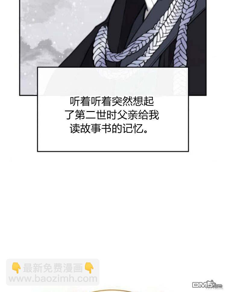 第41话82