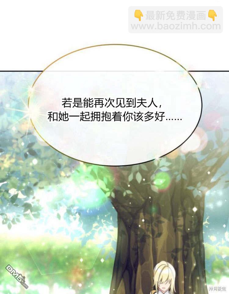 第41话84