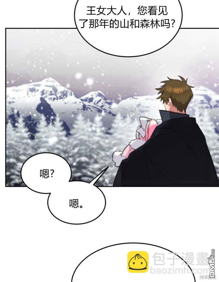 第41话86