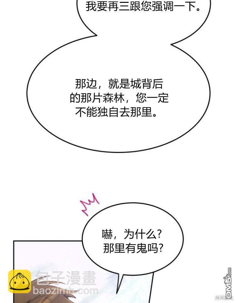 第41话87