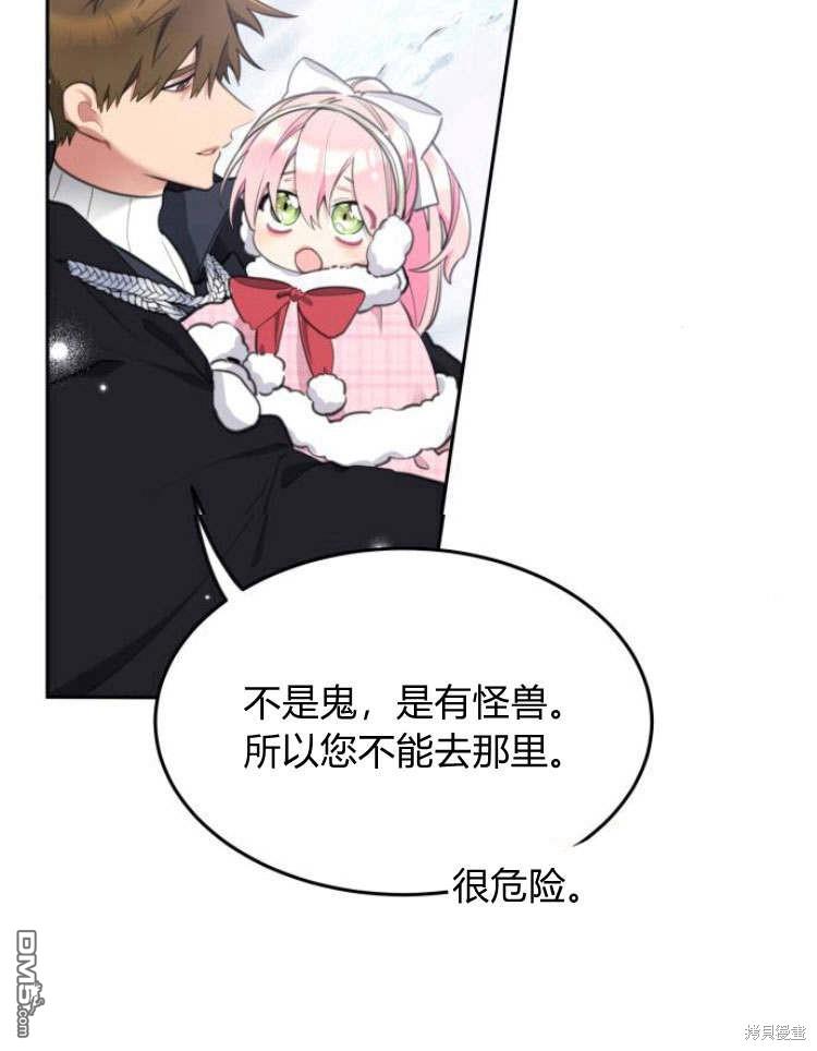 第41话88