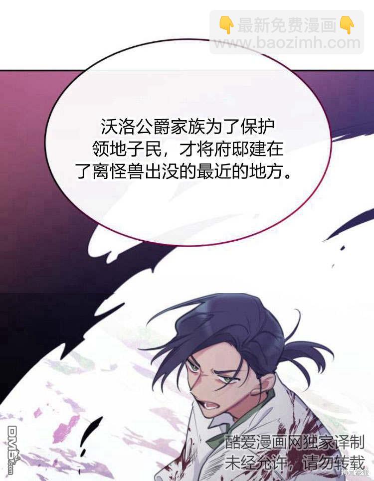 第41话89