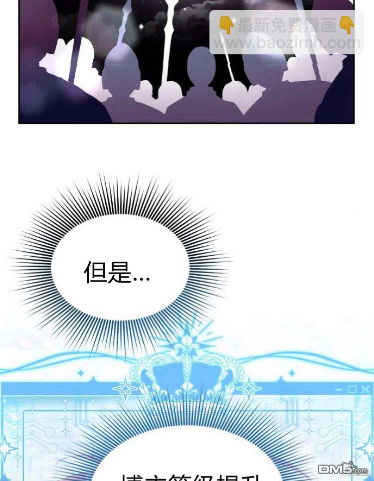 第41话9