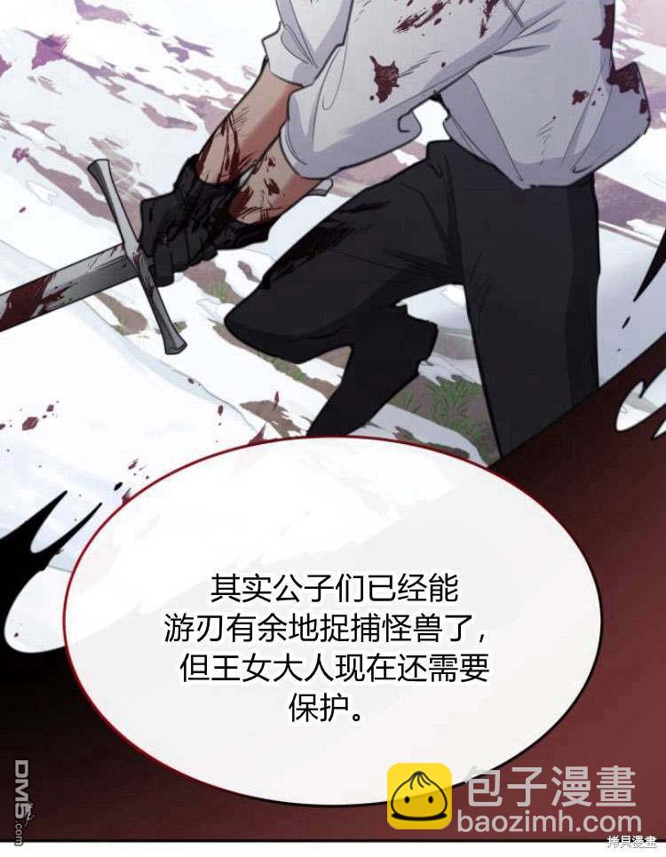 第41话90